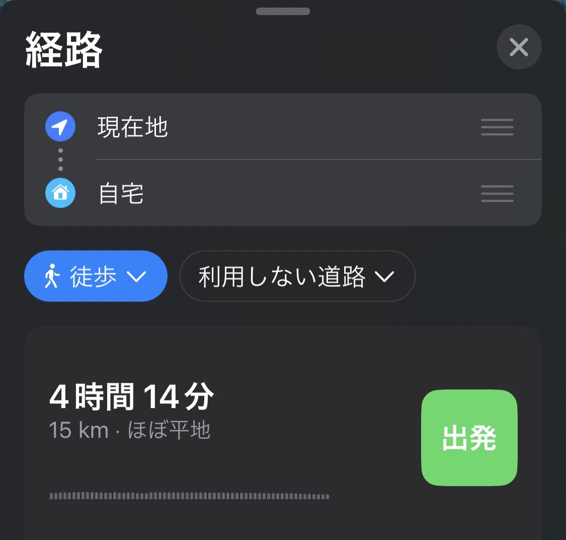 gokiiiig's tweet photo. ただひたすらに歩きたくなった結果今日はゲーム出来ませぬ https://t.co/j5XYyxz0Tz
