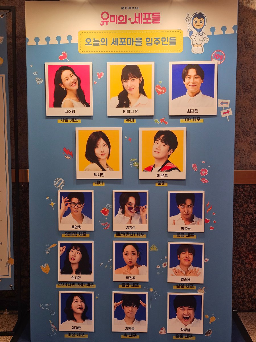sohann_R's tweet photo. 260813 윰세
트친분 애배 잔뜩 계신 날--!!
#소한관극일기 https://t.co/WEkAN97inb