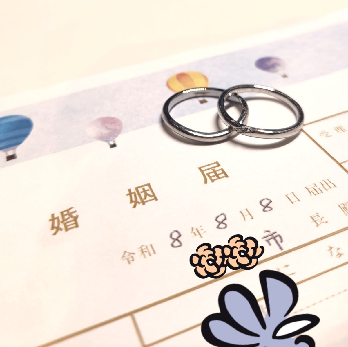 FlowerGst's tweet photo. 私事ですが、先日入籍しました！💍

前撮りも納品されたので趣味セレクションを載せておく🎶楽しそうな写真たくさん撮ってもらってうれしい～🎶 https://t.co/PiOgFPjcU7