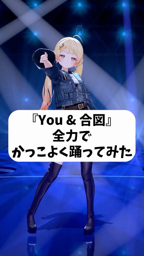 otonosekanade's tweet photo. 🎹✨Shorts投稿✨🎹

💃 『 You &amp; 合図 』全力でかっこよく踊ってみた【 音乃瀬奏 】#shorts #hololive #音乃瀬奏

アップロードしました！
高評価、コメント、共有、チャンネル登録よろしくね！✨

🔽YouTube🔽
https://t.co/nyfp4p420n

🔽TikTok🔽 
上手くいかないので後ほど上げます〜 https://t.co/buSRKIPwxp