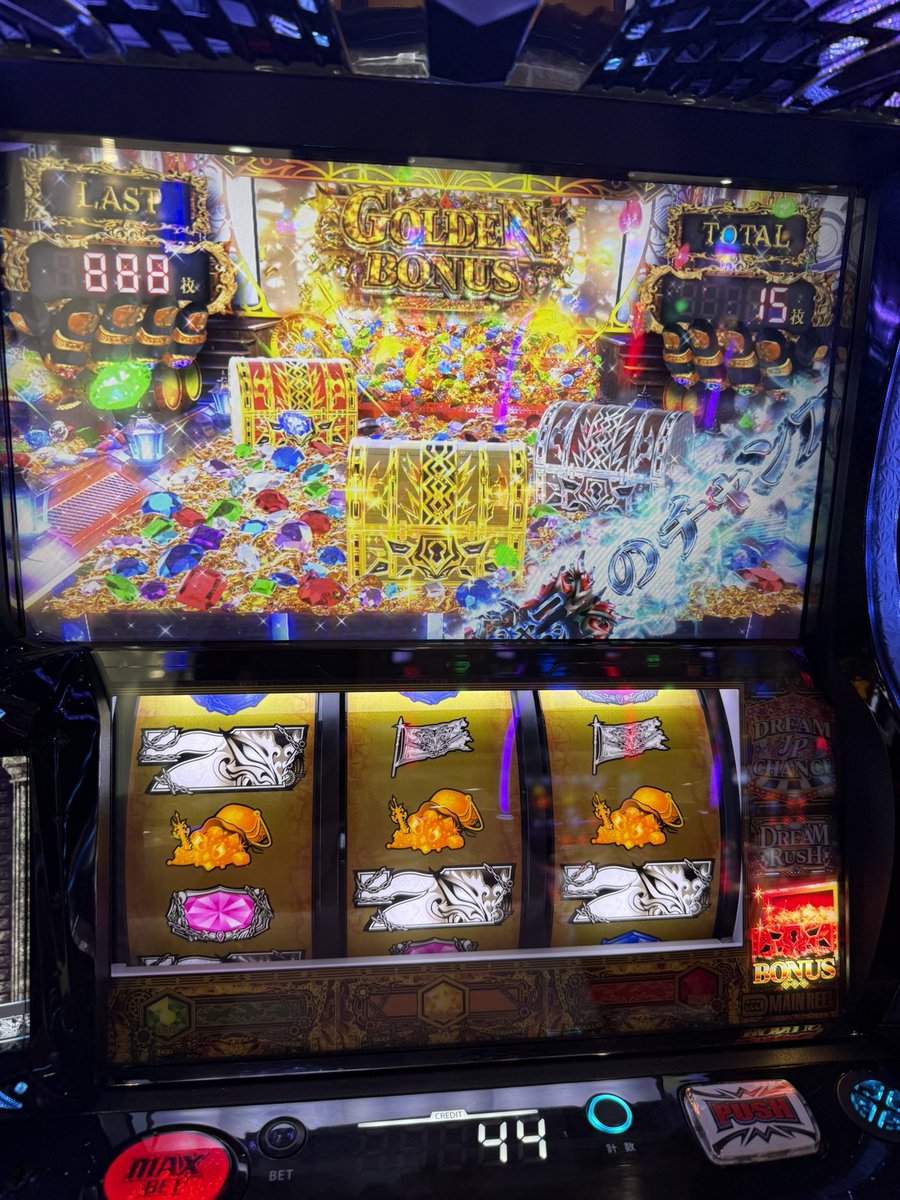 chokutoda's tweet photo. やっと夢が掴めた🤗
ビッグドリームや😮‍💨
諦めない気持ちで捲れた😭

 #スマスロ
 #ビッグドリーム
 #3333枚 https://t.co/co4bYBXd95