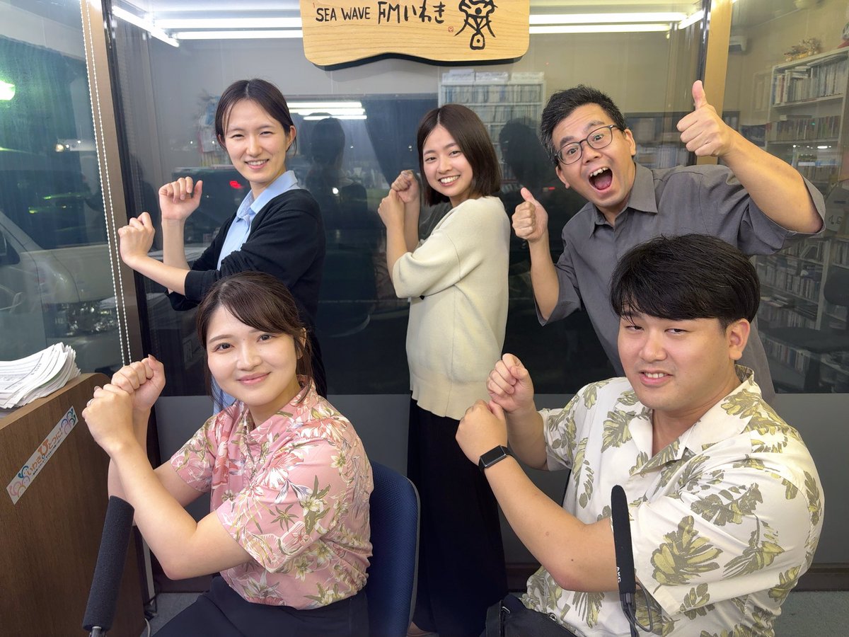 fmiwaki762's tweet photo. 【音楽会の夕べ】永井貴子担当
8/14(木)19時放送 ※23時再放送
4/26 いわきアリオスにて開催
「いわきシンフォニックウインドアンサンブル第42回定期演奏会」の模様をお送りします。
＜ゲスト＞
吉野 敦仁さん、 長野 麻未さん、松崎 未空さん、金成るいさん、吉田大樹さん
昌平高校おめでとうポーズ⚾️ https://t.co/HEHYeIS0YO