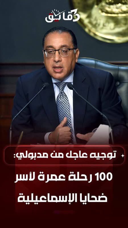 rinaezat258's tweet photo. ياعمنا بفلوس العمره شوف لكل اب شغلانه يقدر ياكل بيها العيال دي وراقبه واجبره ميشغلش العيال تاني . بفلوس العمره اعمله مشروع هو جاهل مش عارف انت وجهه حل المشكله علشان مينزلش باقي العيال الشغل تاني . 
ولما يشتغل هو يروح عمره براحته  انت بتطلع فلوس للسعوديه هي ناقصه فلوس https://t.co/WpwZaMVdQy