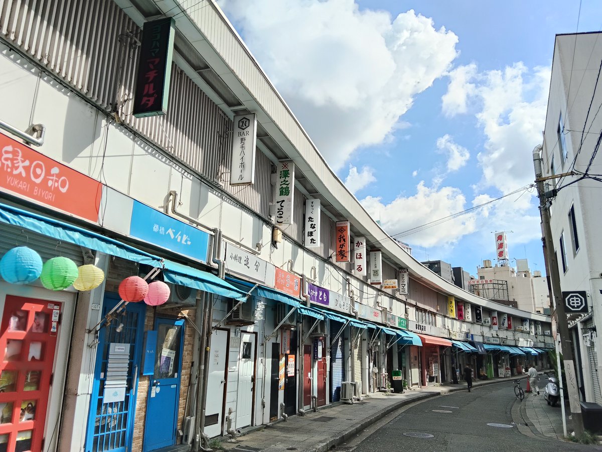 poko2master's tweet photo. 都橋商店街🍻からの野毛山動物園🐹 https://t.co/QewmFAVksF