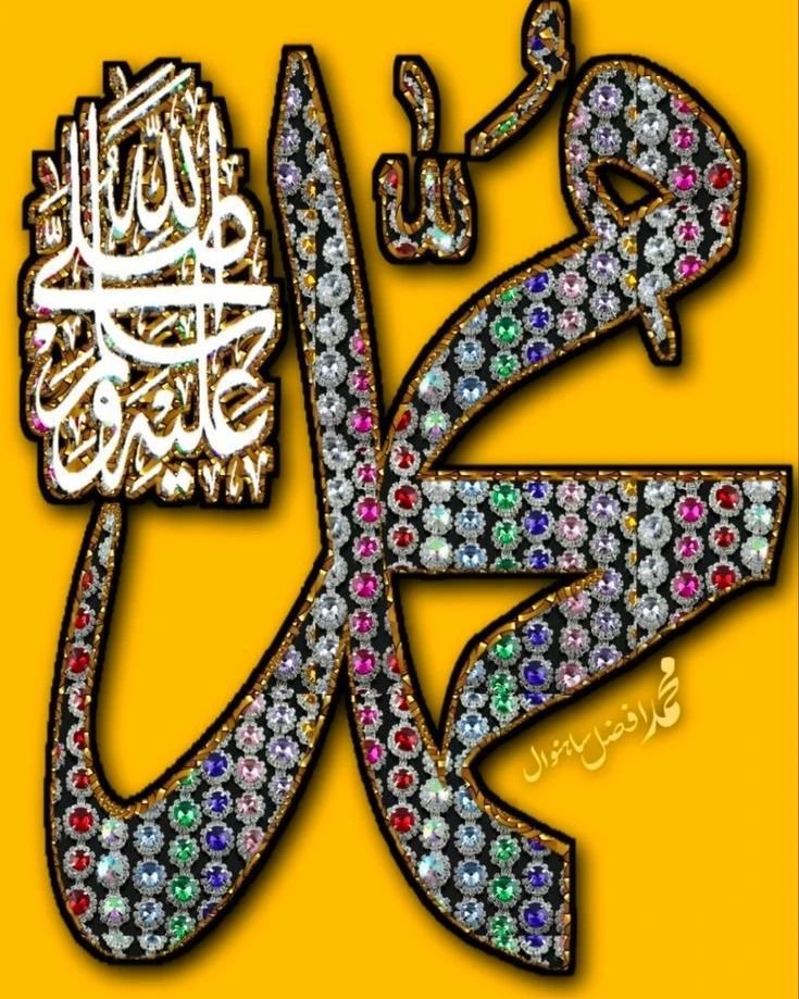chayma65589's tweet photo. I❤️
محمد ﷺ 
MUHAMMAD

I❤️
محمد ﷺ 
MUHAMMAD

I❤️
محمد ﷺ 
MUHAMMAD

I❤️
محمد ﷺ 
MUHAMMAD

I❤️
محمد ﷺ 
MUHAMMAD

I❤️
محمد ﷺ 
MUHAMMAD

I❤️
محمد ﷺ 
MUHAMMAD

I❤️
محمد ﷺ 
MUHAMMAD

I❤️
محمد ﷺ 
MUHAMMAD

I❤️
محمد ﷺ 
MUHAMMAD

I❤️
محمد ﷺ 
MUHAMMAD

I❤️
محمد ﷺ 
MUHAMMAD https://t.co/Sq6hTha2Nt