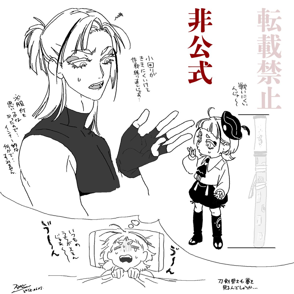 Plul_Qdqdvh's tweet photo. 色んなの描いてたかも　めっちゃある https://t.co/lpWdmKM2u5