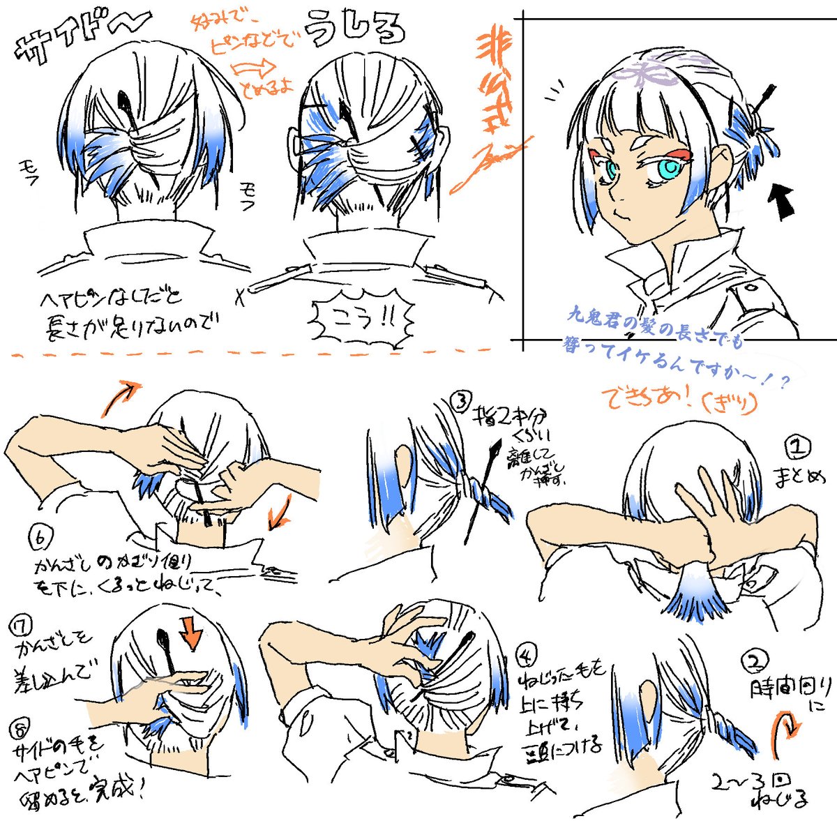 Plul_Qdqdvh's tweet photo. 色んなの描いてたかも　めっちゃある https://t.co/lpWdmKM2u5