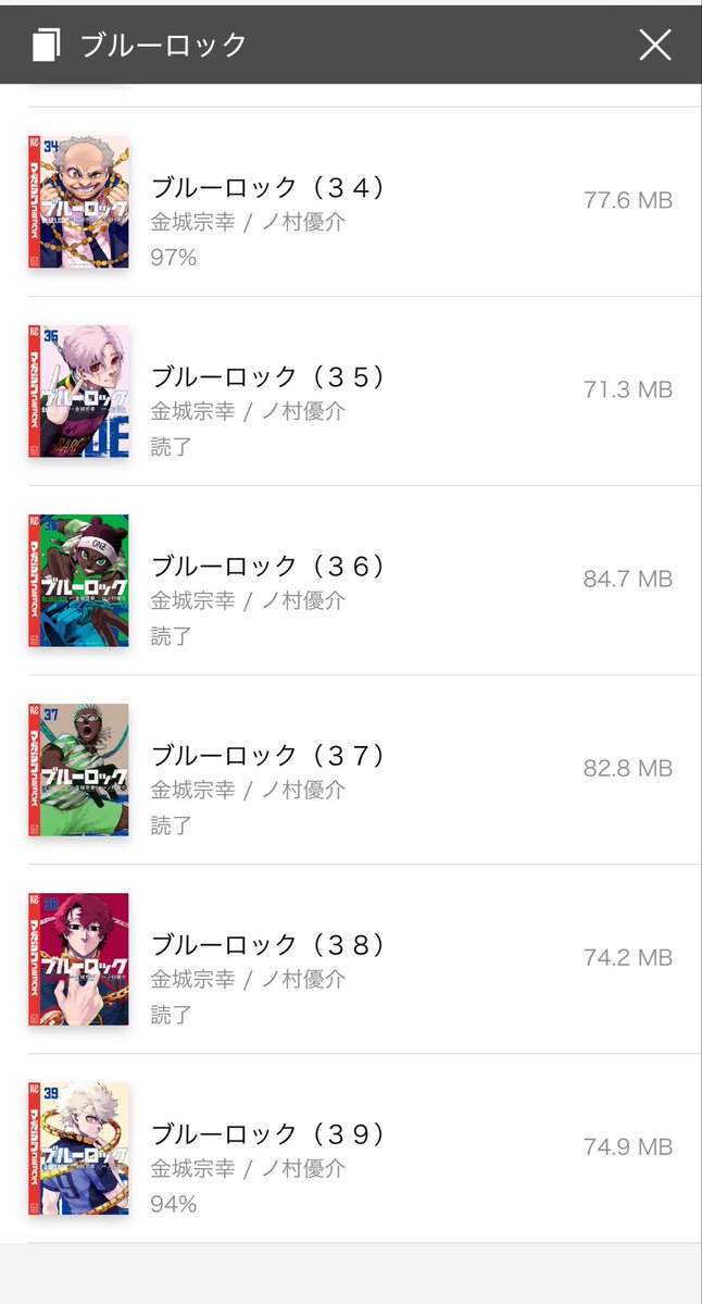 049_monst's tweet photo. ブルロしっかりマンガまで買うぐらいハマってます https://t.co/T6cvp1up3g