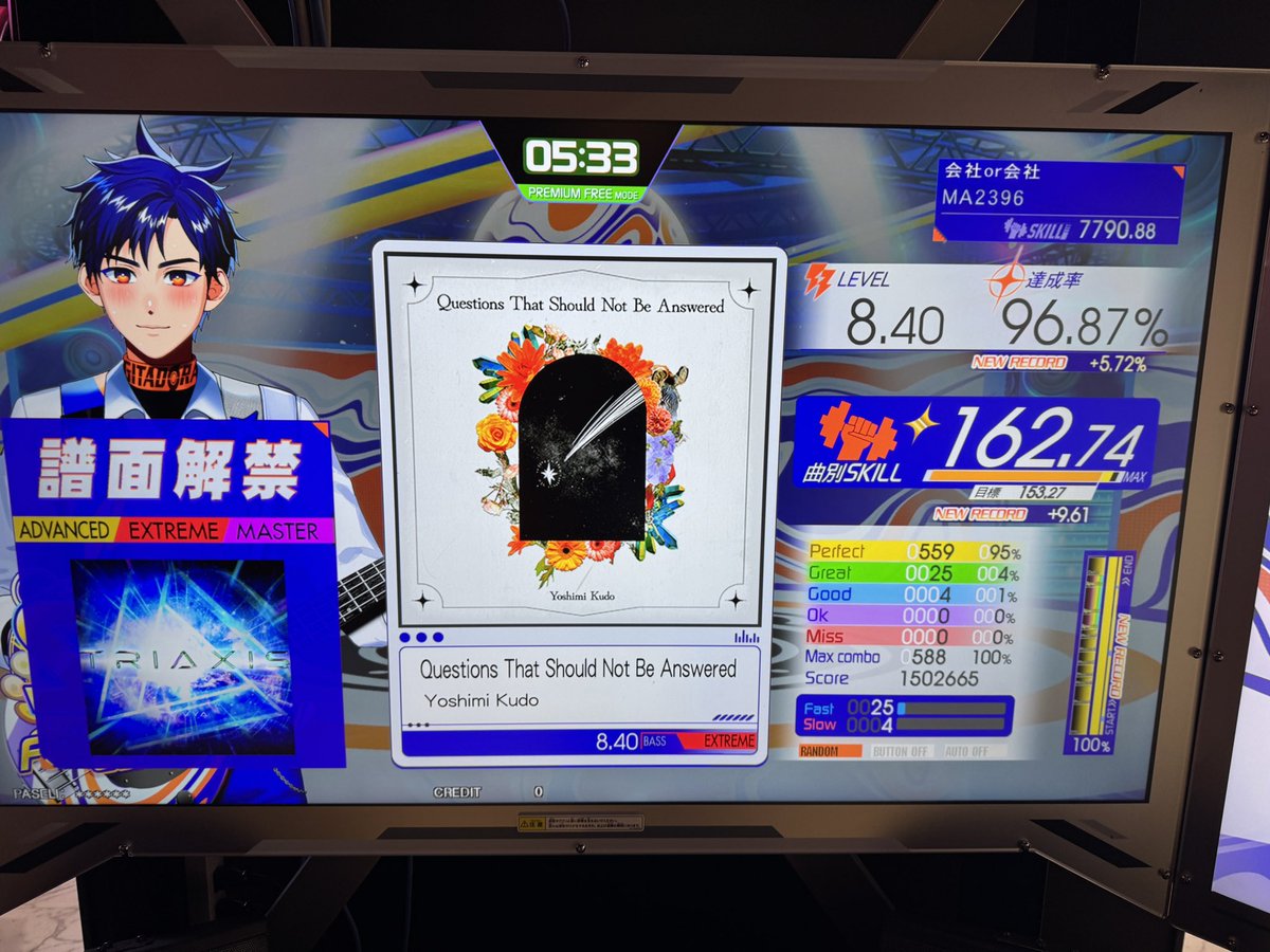 NEO0341129's tweet photo. 🎸7800いけた‼️まだまだ伸びしろある https://t.co/MuNTTBnSE3