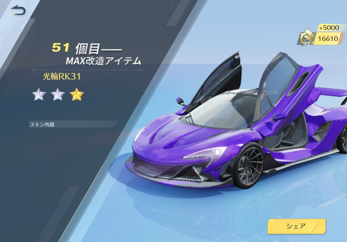RBL__G's tweet photo. やったーむらまくー https://t.co/ai7dktppFx