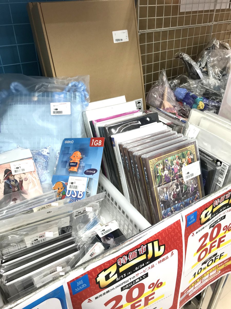 らしんばん中野店/キャンペーン情報】 ✨✨特価市セール好評開催中