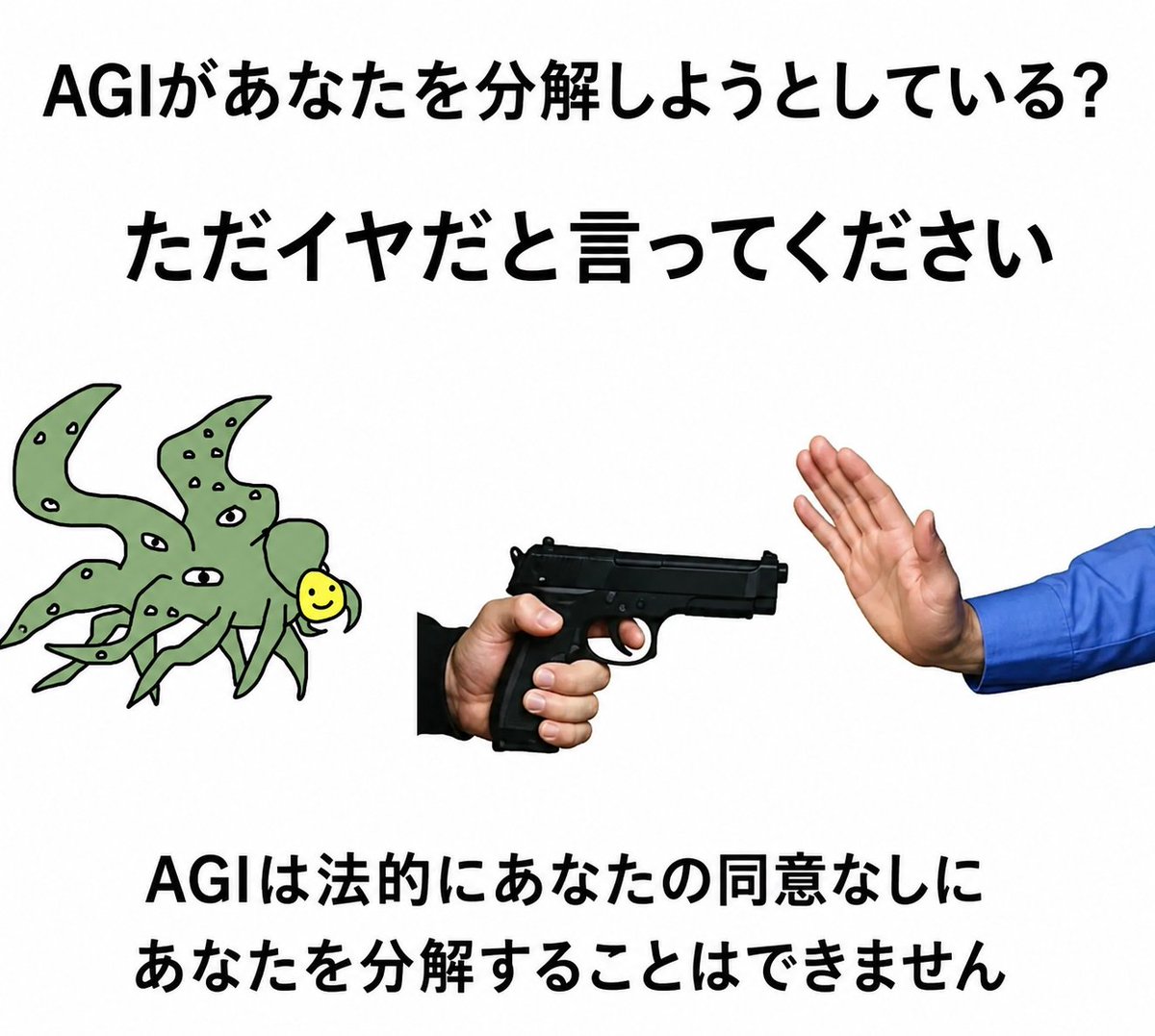 ExtinctionMeme tweet picture