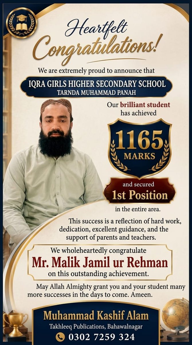 Malik__jameel's tweet photo. پنجاب کے تعلیمی نظام میں بہتری کے لیے اقدامات کرنا ایک قابلِ تعریف عمل ہے۔ حکومتِ پنجاب کا شکریہ اور مزید کامیابیوں کے لیے نیک تمنائیں۔
@MaryamNSharif @RanaSikandarH 
@PEFPUNJAB @DanishDJ19 
@tuqeerna @themirchakar 

#شکریہ_تعلیم_دوست_پنجاب 
#PEFFamily https://t.co/jxM5O006x0