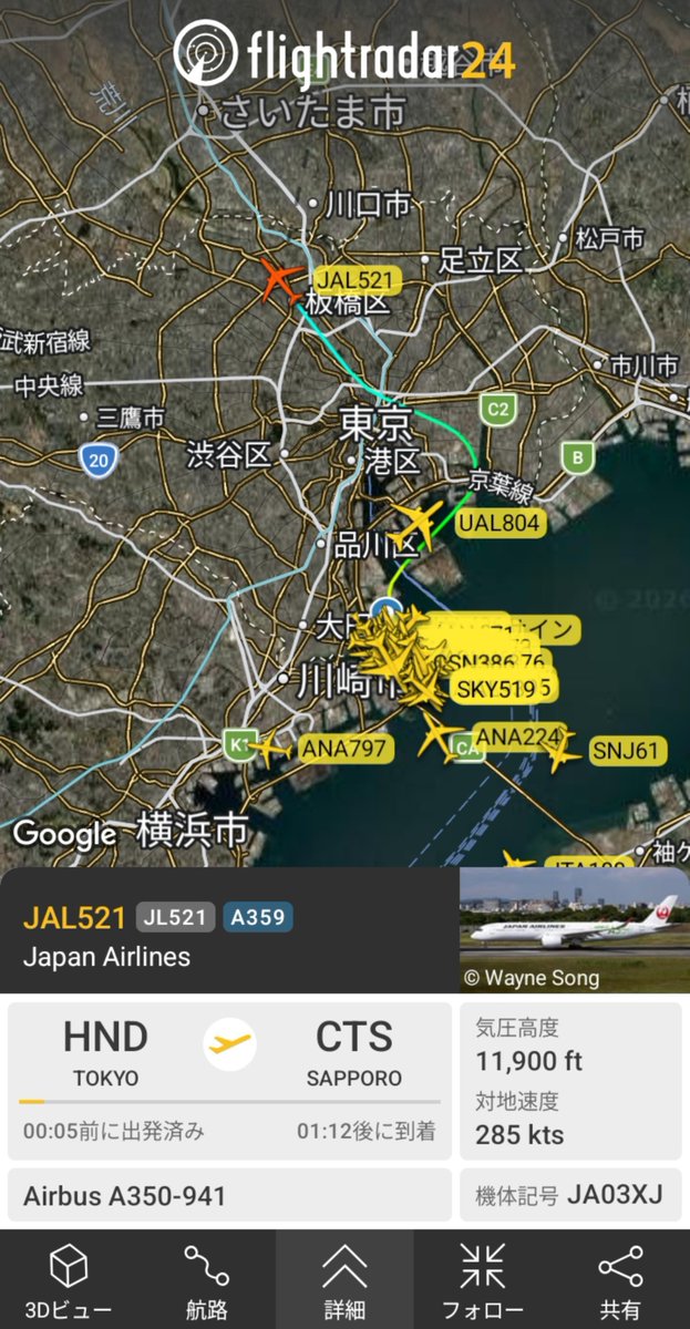 route__A's tweet photo. 雨雲避けるよね https://t.co/WMPps8syOM