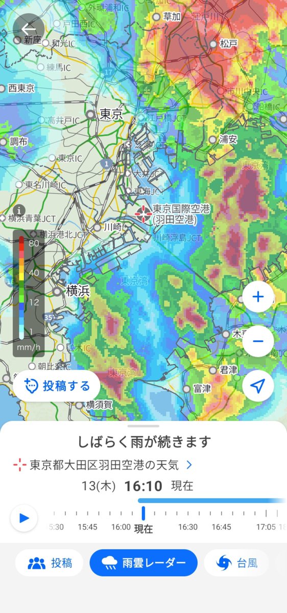 route__A's tweet photo. 雨雲避けるよね https://t.co/WMPps8syOM