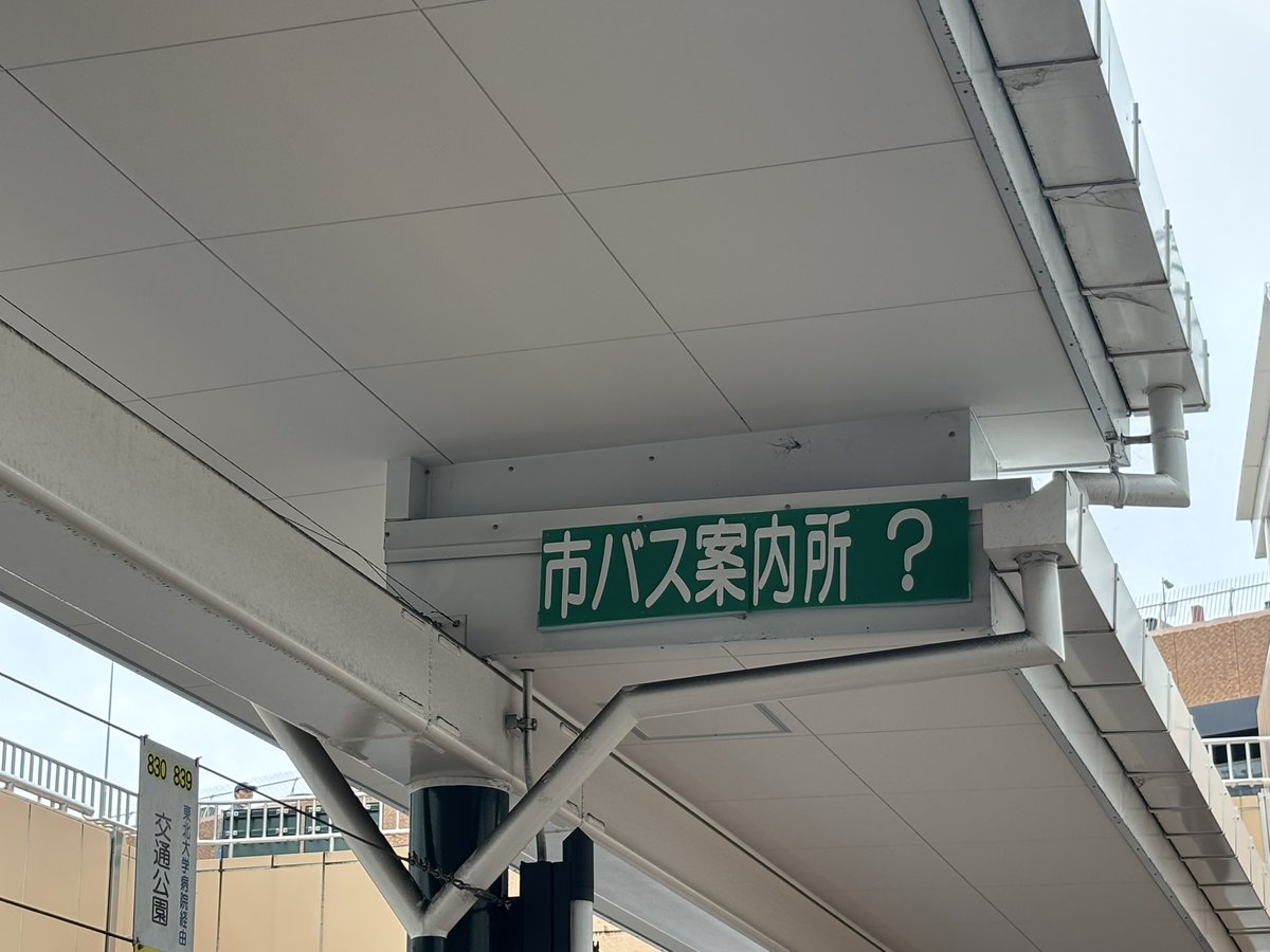 shokoume's tweet photo. なぜ自信がないのか https://t.co/QsRhKDAPUo