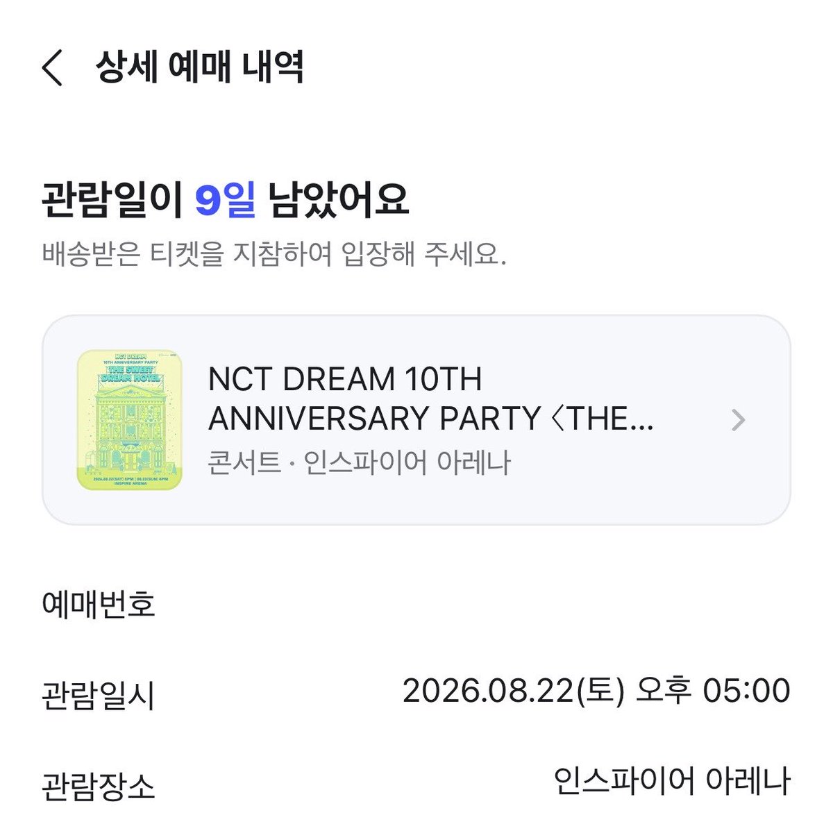 uaznana's tweet photo. #시즈니트친소 #시즈니_트친소 

재민 공주님 생일 기념 트친소♥
1일 평균 813회 정도 나나 생각을 함
언니들 저랑 같이 엔얘해요

♥= ff
RT = ff+dm

XxOnlyWishxX https://t.co/XfP589k4MG
