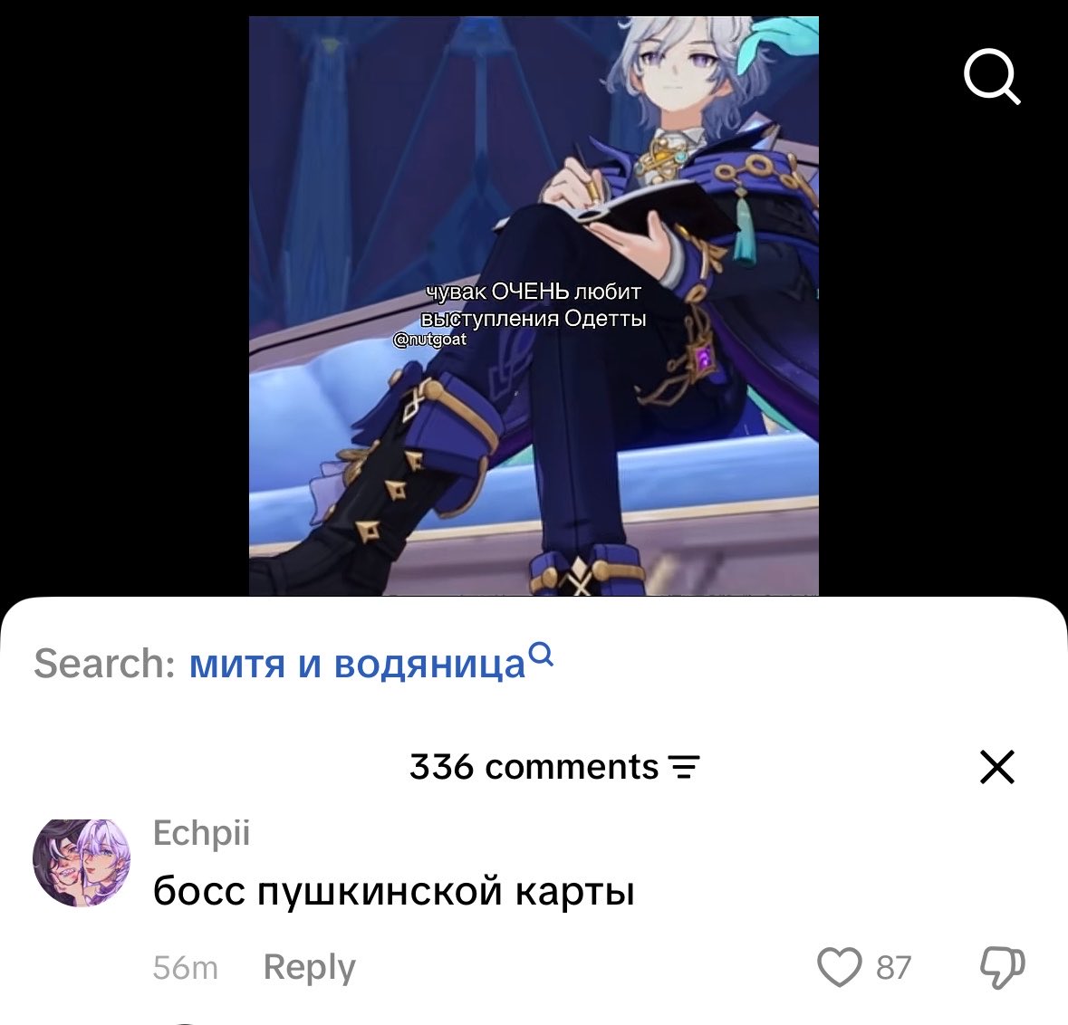 veaets's tweet photo. англ фд: nerdy boy 
ру фд: босс пушкинской карты https://t.co/arJOWCEG7O