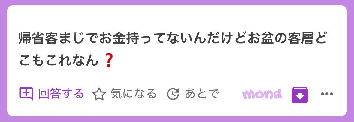 coinx_craftz's tweet photo. ♻️❤️

平均高いところ教える https://t.co/6sQJ44j9Ks