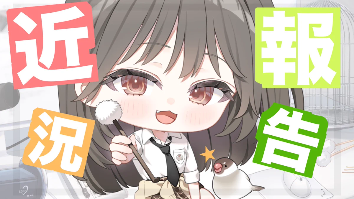恋 猫 ちろ る