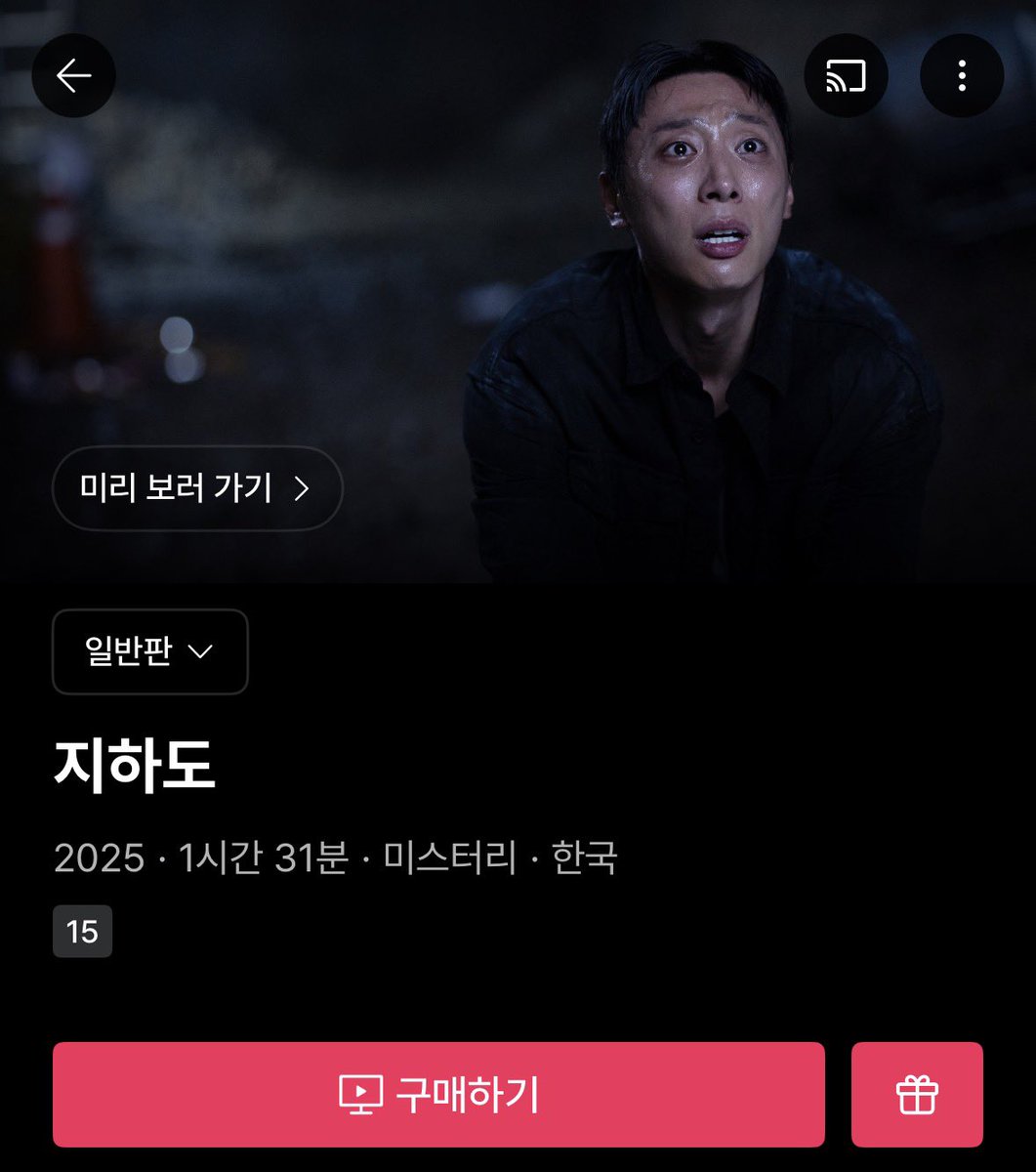 ilxveyxx's tweet photo. 영화 #지하도 공개 !!
왓챠랑 유튜브에서 개별구매 가능 ᴖ ̫ᴖ https://t.co/cnJl1MJb9t
