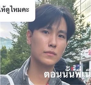 bmnyjmwt's tweet photo. พี่เนี่ยร์กล้องน้องจีน               จัมโม่กล้องอาจีน 

ไลค์ซันไลค์แด๊ด https://t.co/zn5KfwI7Za