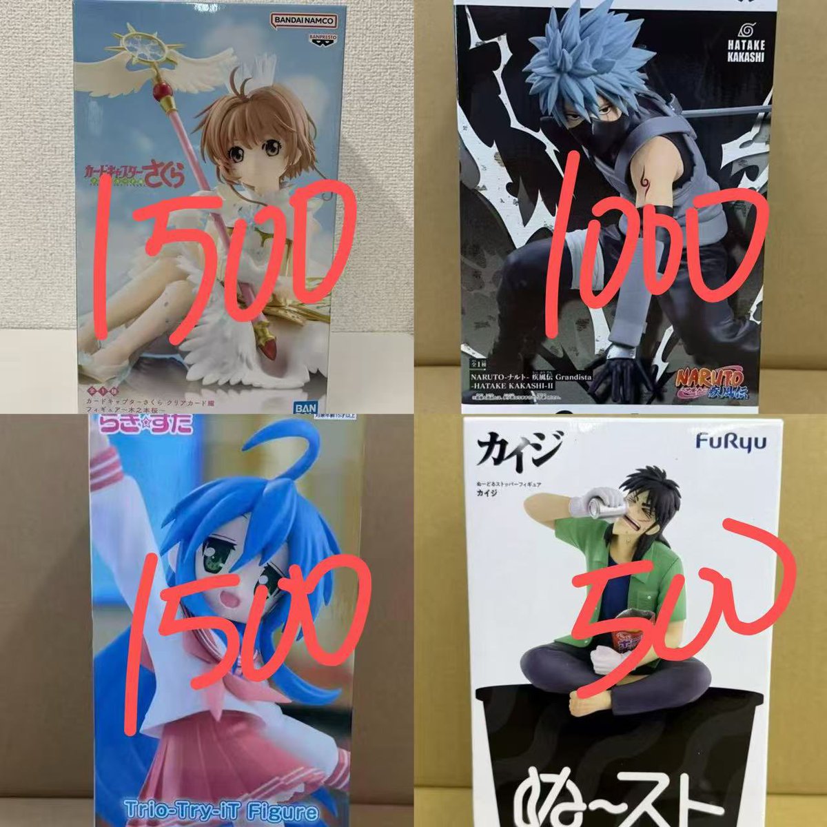 新品未開封フィギュア‼️“8月14日”（金曜【17時】)までに”買取希望数を