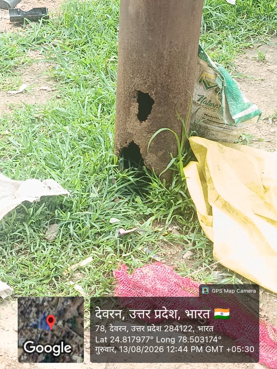 arvindpatelnews's tweet photo. @Jsk_News_India @edc_engine60946 @dvvnlhq @UPPCLLKO #जीपीएस फोटो https://t.co/msiol2lrxh