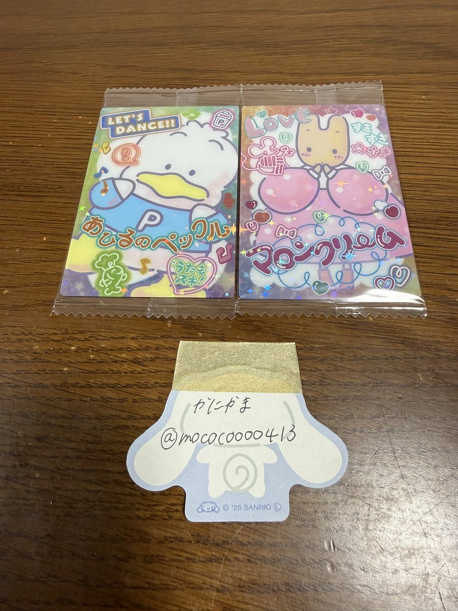 mococoooo413's tweet photo. @tore_6298 初めてこんにちは！
検索から失礼いたします。
あひるのペックル、マロンクリーム→マイメロ2枚(2枚目の画像)と交換いただけないでしょうか？
ご検討よろしくお願いします🧸 https://t.co/6qoGJDoNVu