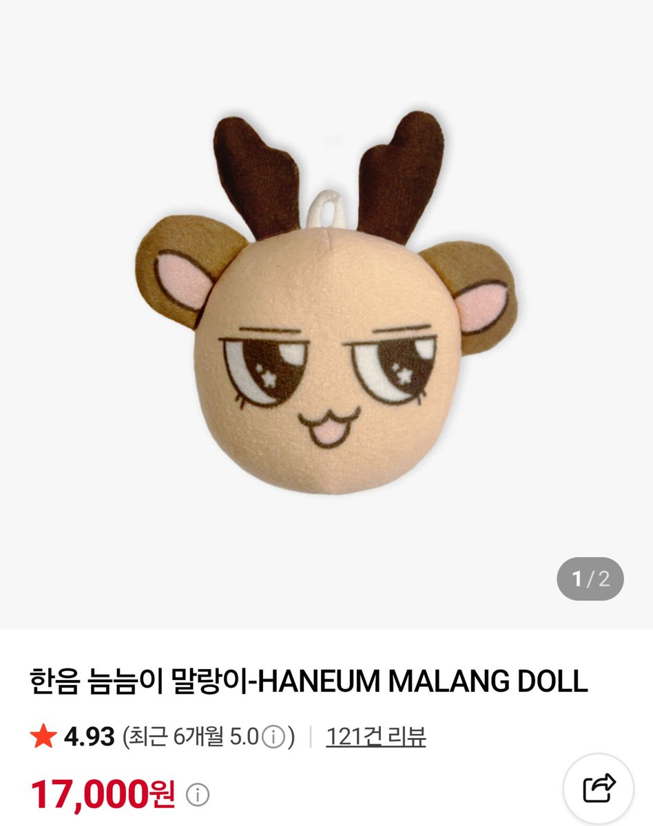 sellkingwang's tweet photo. 장한음 인형 늠늠이 양도

1회 외출 원가양도
현물 인증가능

팬미 낮공 전 현장거래 또는 반택 가능
(반택비 별도)
https://t.co/C5kVaRgFPn https://t.co/6tSaGDfgBh