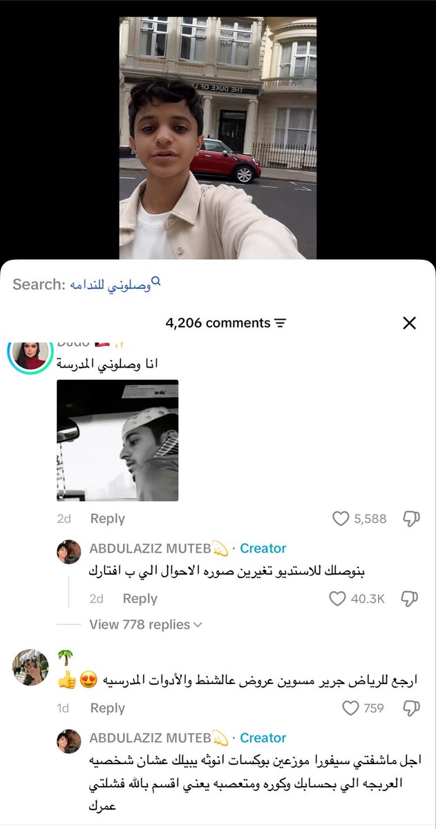 lackofcomml's tweet photo. بطنيييييي اخخ لازم اخذ كورس ردود عنده😭😭😭 https://t.co/NONxn7PoYB