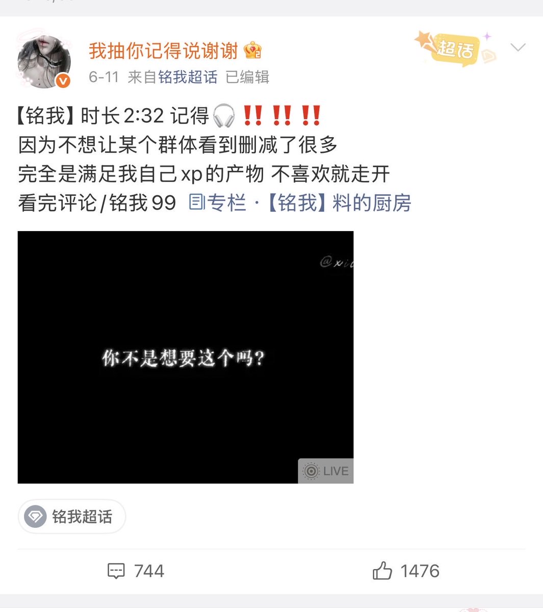 painkllerrm's tweet photo. @Yiiiyh2 wb这个老师的ai语音不错 https://t.co/dyGHzhcTPd
