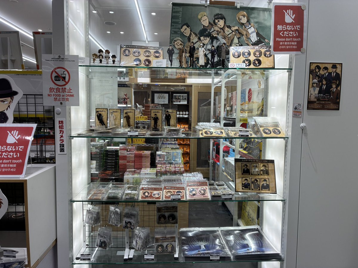 shafu__min's tweet photo. 会社の近くなので！デフォルメの方はもうアルミンも無くなりそうだった💦リヴァイ班タペストリー素敵。 https://t.co/7kaUstXjsZ