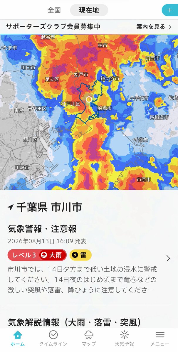 motoyawata__bot tweet picture