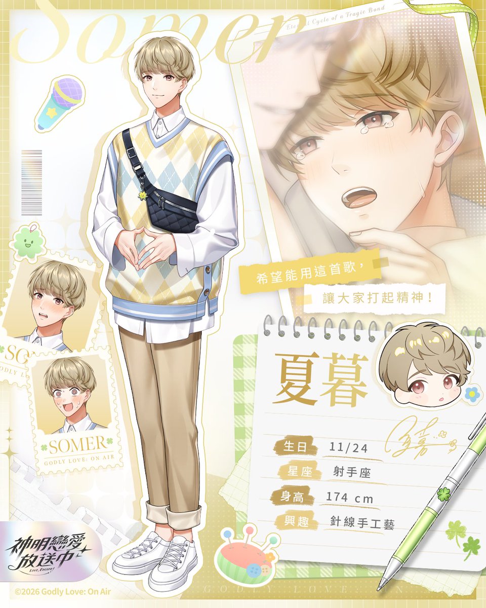 KamiKoi_'s tweet photo. ⭐人物介紹／夏暮

「希望能用這首歌，讓大家打起精神！」

喜歡唱歌、希望用歌聲療癒人心的普通青年。
雖然總被奇妙的壞運氣纏身，他仍努力維持樂觀與善良，朝歌唱的夢想前進。

突如其來的困境迫使他接受塞恩的援手，成為對方的助理，與之展開一段近距離又無從逃避的同居生活。

#BL #BoysLove #神戀 #神明戀愛放送中