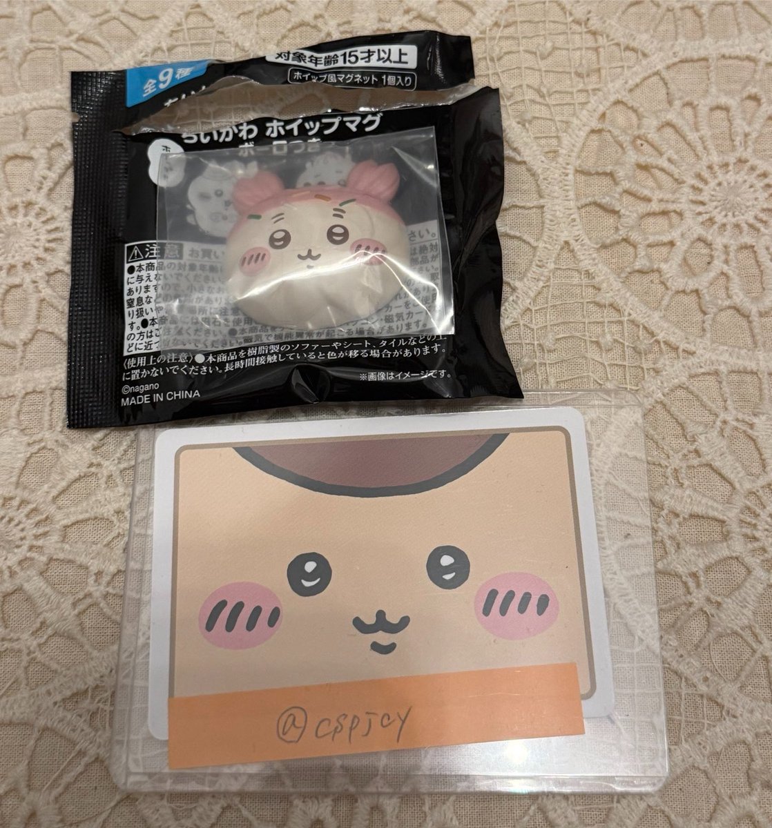 cspjcy's tweet photo. ちいかわ ホイップマグ 交換

譲：カニちゃん(古本屋)
求：うさぎ or くりまんじゅう

郵送交換
検索よりお気軽にお声掛けください。 https://t.co/8k5T5z8kHA
