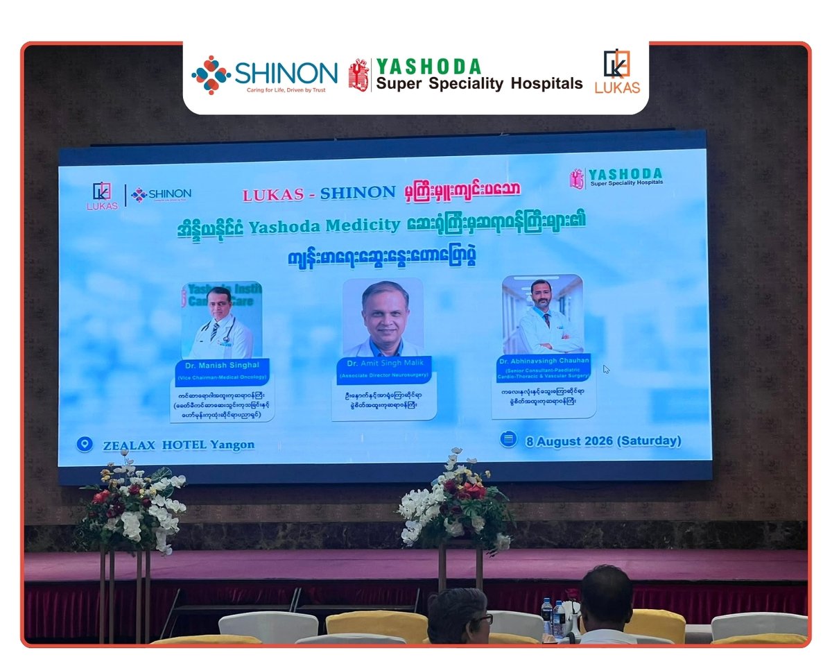 Shinon_global's tweet photo. Shinon Healthcare, in collaboration with @yashodamedicity, recently travelled to Yangon and Mandalay, Myanmar, with the leading specialists for Health Talks, OPD consultations and hospital engagements.

#ShinonHealthcare #MedicalTourism #MedicalExperts #HealthcareCollaboration https://t.co/fVarT2rNCy