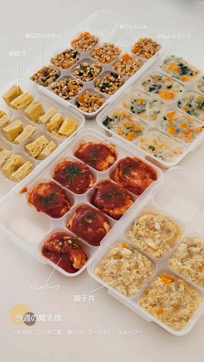 ___t__tm___'s tweet photo. 今週の🥄 https://t.co/83A379NHic