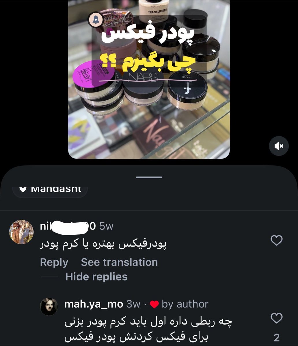 meowyasssss's tweet photo. این دختره رو می‌بینید؟ فامیلای من اطلاعاتشون همینقدره و درباره ارایش من نظر میدن https://t.co/1BiEaYxY9g