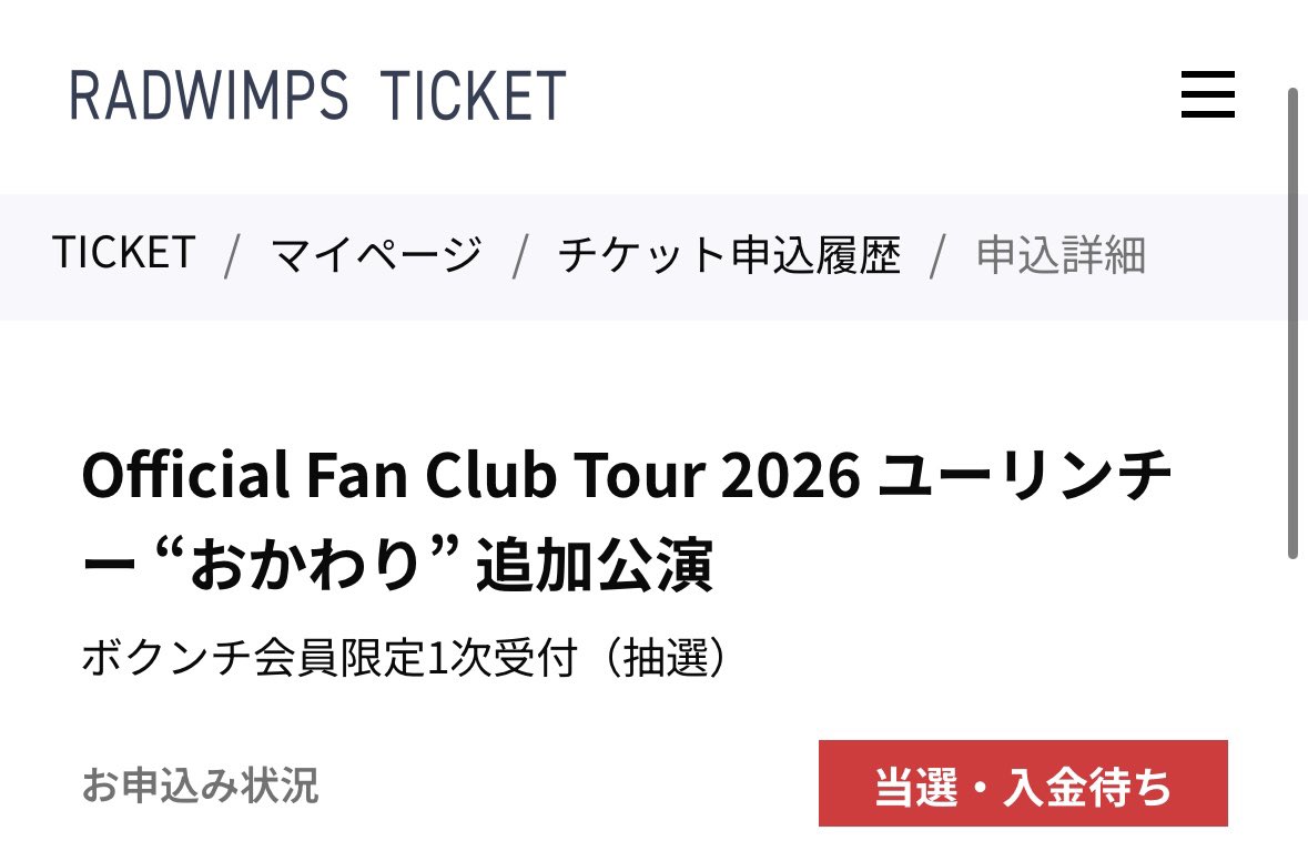 qck91g's tweet photo. ありがとうRADWIMPS https://t.co/DC6kHFKyxM