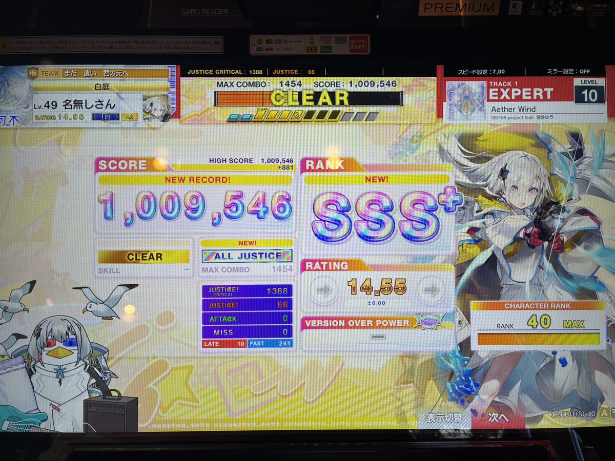POPPO353's tweet photo. 音ゲーとウマ娘と合成音声が好きな人です
音ゲーはたくさんやってるちょ🩵 https://t.co/GG0UsMJ6ki