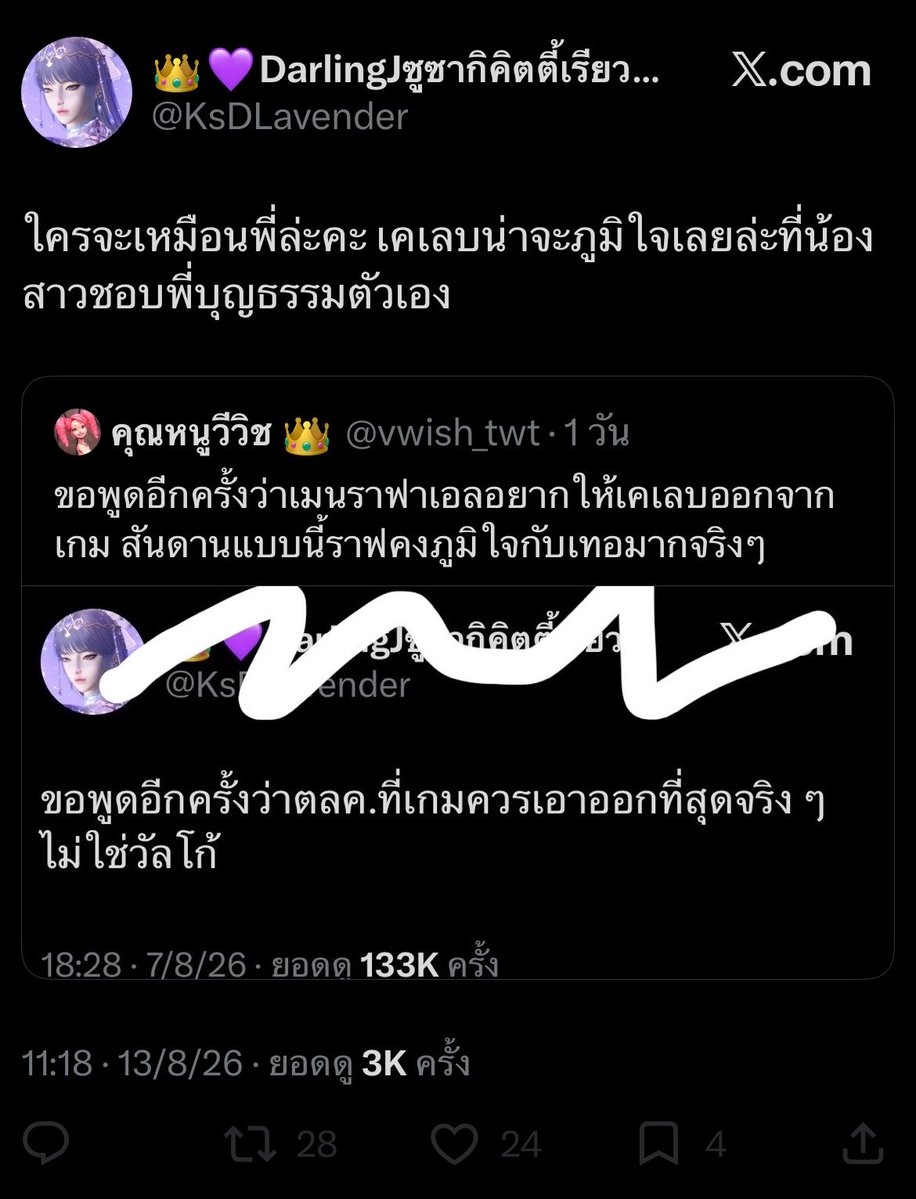 vwish_twt's tweet photo. อันนิกุต้องเจบปะโยคหนัยนะคัยรุบอกที https://t.co/QR5swJHGbU