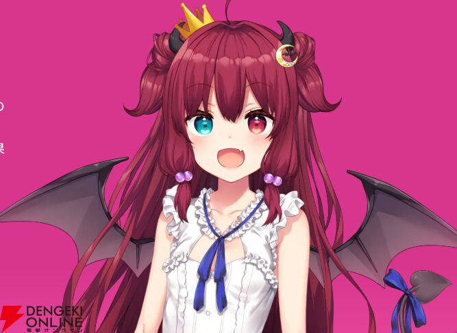 dengekionline's tweet photo. にじさんじ・夢月ロアさんの名誉毀損訴訟で和解成立
https://t.co/c7s5wmyD9F

「元ライバーにいじめを行った」とする外部配信者への名誉毀損訴訟で和解が成立しました。配信内容は虚偽だと相手方が認め、夢月さんがいじめを行った事実は存在しないと確認されています。 https://t.co/QFeV5ejQXd