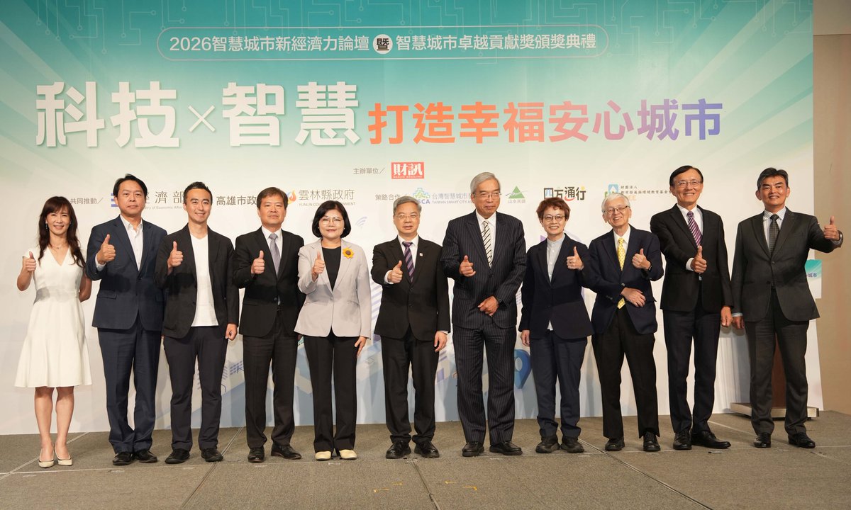 SamsonHuASUS's tweet photo. Thank you to the Taiwan Smart City Association, Foundation of Urban Development and Environmental Education, and Wealth Magazine for selecting me for the 2026 Smart City Outstanding Contribution Award (Smart Innovation Service category). 
The real achievement belongs to the ecosystem of cities, agencies, partners, researchers, and innovators working together to turn AI City from a vision into real-world deployments. AI City is becoming reality across Taiwan and I look forward to the next chapter. 
And thanks to Peter Wu, CEO of Taiwan Cloud and Taiwan AI Cloud, for accepting the award on my behalf. @ASUS @ASUSPressRoom 
#AICity #SmartCity