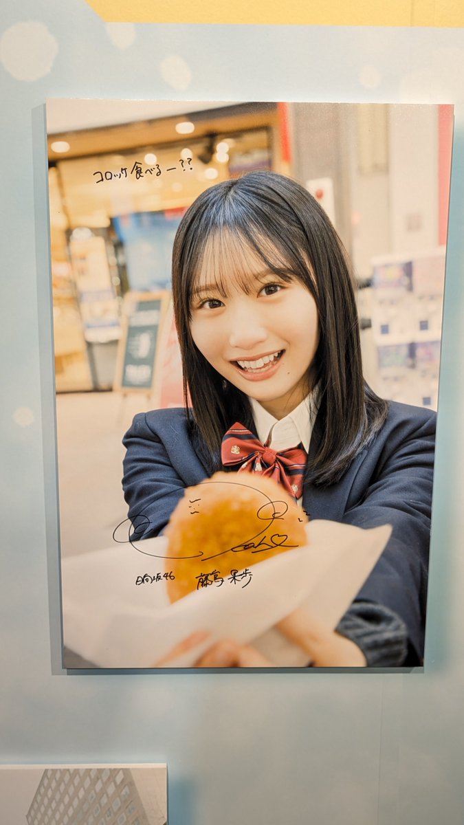 takuton142's tweet photo. ブレザー制服かほりんヤバいな
HMV渋谷
#藤嶌果歩1st写真集 https://t.co/pRV0k9OYRr