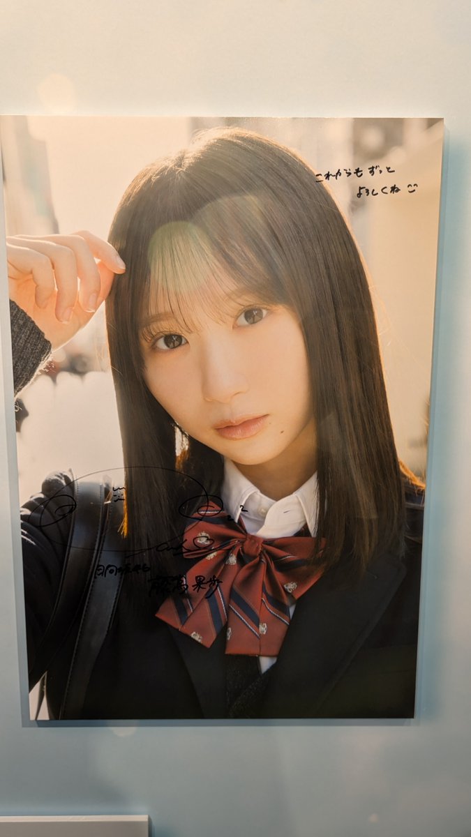 takuton142's tweet photo. ブレザー制服かほりんヤバいな
HMV渋谷
#藤嶌果歩1st写真集 https://t.co/pRV0k9OYRr