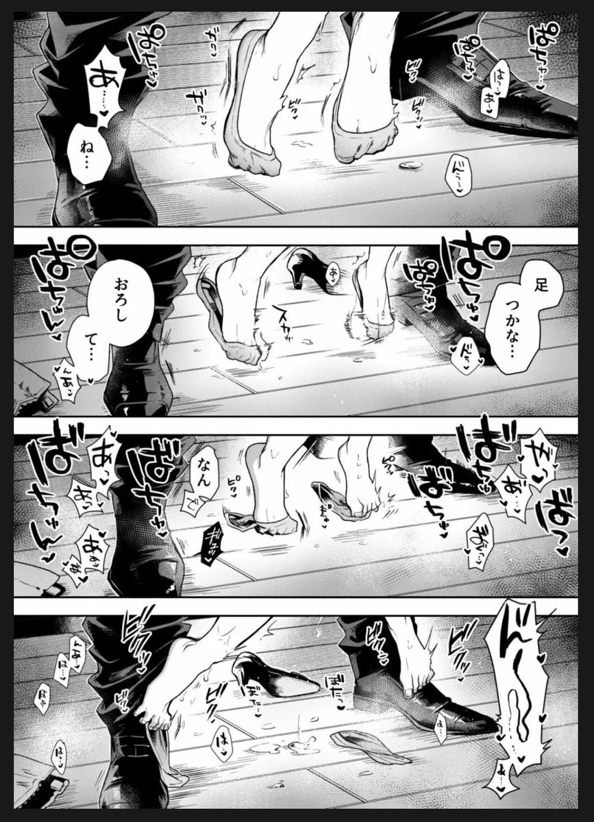 SacHighWBB's tweet photo. 身長差あるある(1/8)SFW https://t.co/0lCkKzQd5o