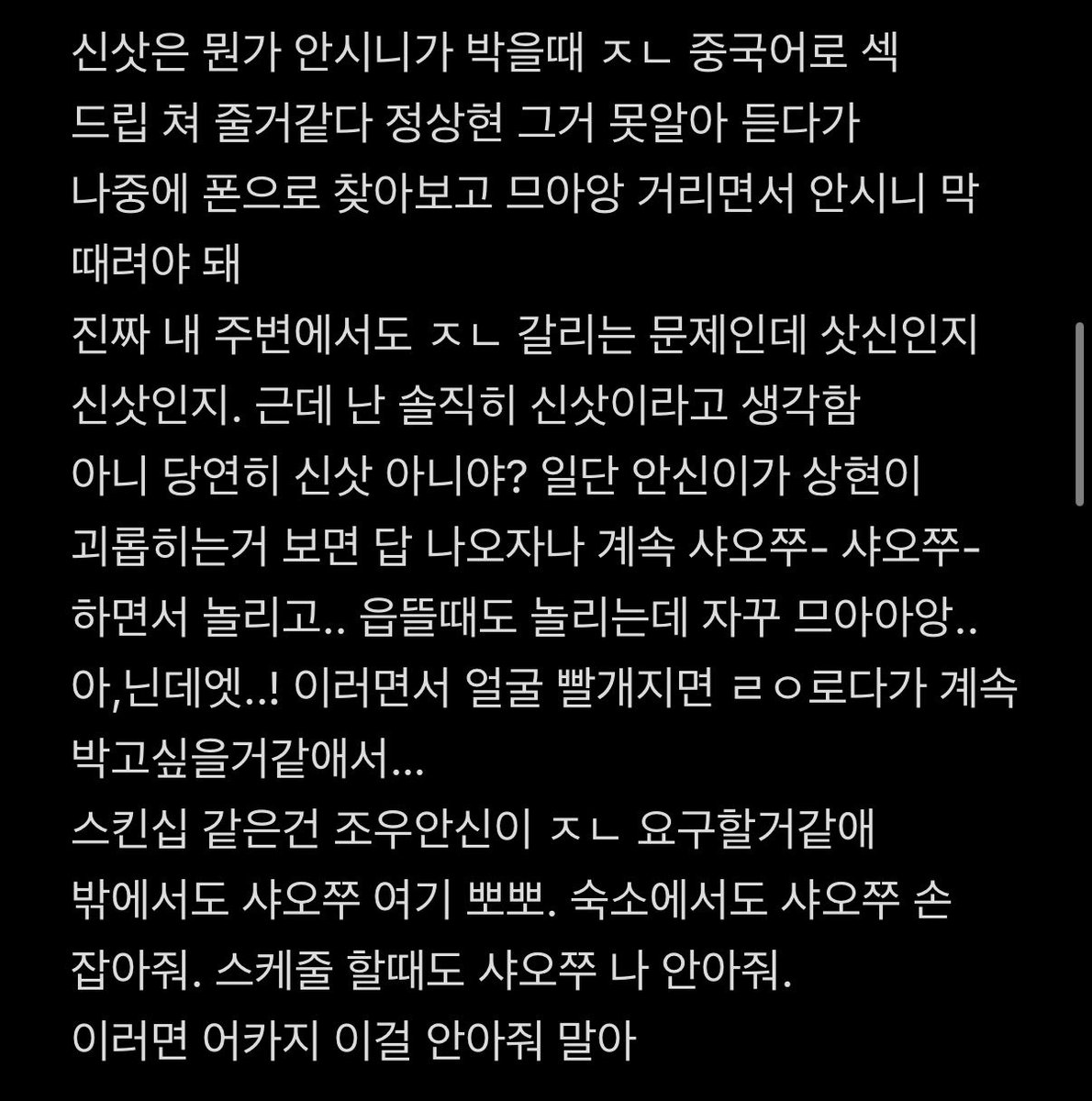 _5uwx822's tweet photo. #신삿 https://t.co/2ZE4xHhRCO