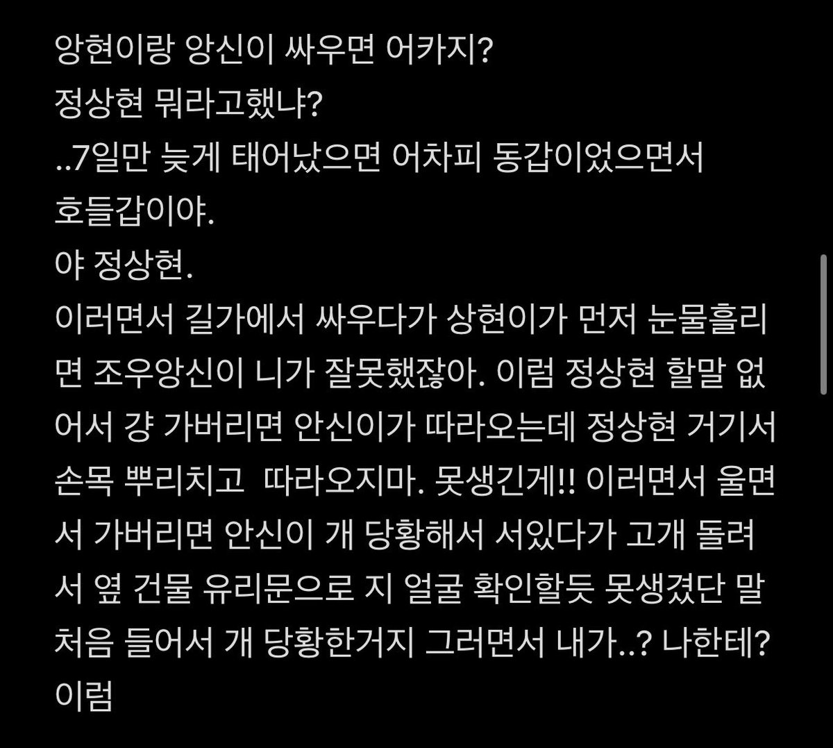 _5uwx822's tweet photo. #신삿 https://t.co/2ZE4xHhRCO