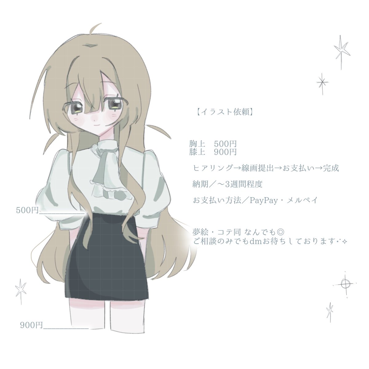 hq7o0's tweet photo. イラスト依頼受付中です♪ 
ご相談のみでも お気軽にお声掛けください◎

#イラスト依頼  #夢絵依頼  #有償依頼 https://t.co/jbAFV10R9k